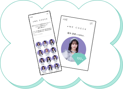 FC限定コンテンツ